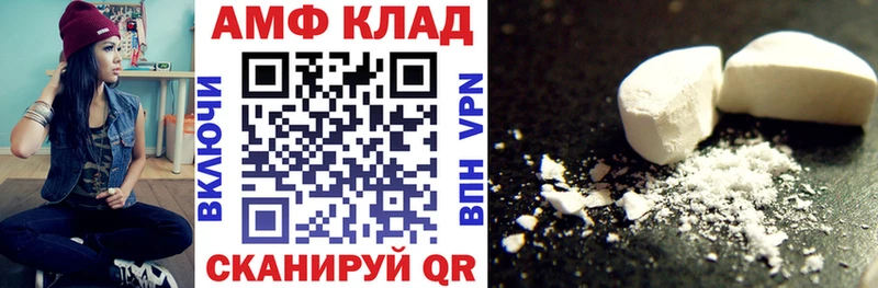купить наркотик  Заводоуковск  АМФ Розовый 