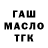 Метадон белоснежный Hahalenok Hahalenok