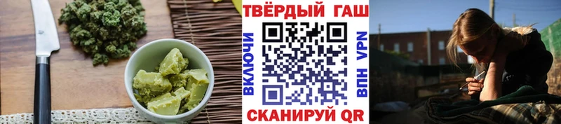 omg ТОР  Заводоуковск  Еда ТГК марихуана 