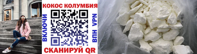 купить наркотик  ссылка на мегу ссылка  Кокаин VHQ  Заводоуковск 