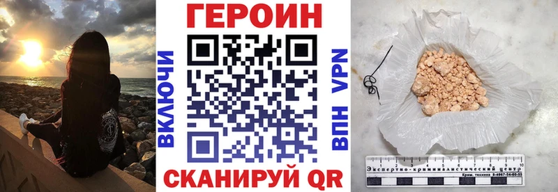 цены наркотик  KRAKEN ССЫЛКА  это официальный сайт  Заводоуковск  Героин VHQ 
