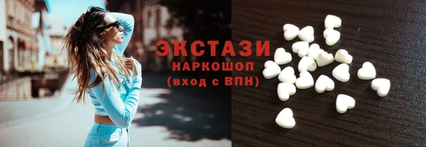 ПСИЛОЦИБИНОВЫЕ ГРИБЫ Вязники