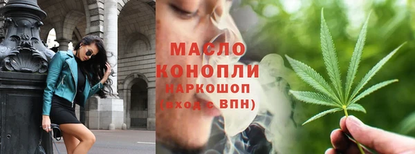 ПСИЛОЦИБИНОВЫЕ ГРИБЫ Вязники