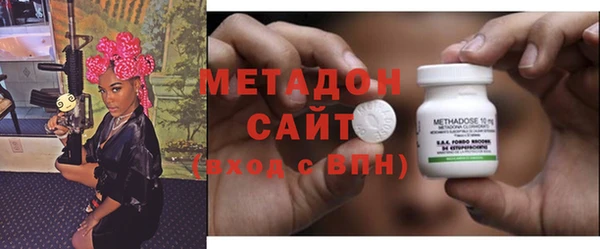 ешки Вязьма