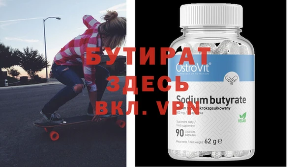 кристаллы Володарск