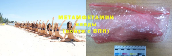 ПСИЛОЦИБИНОВЫЕ ГРИБЫ Вязники