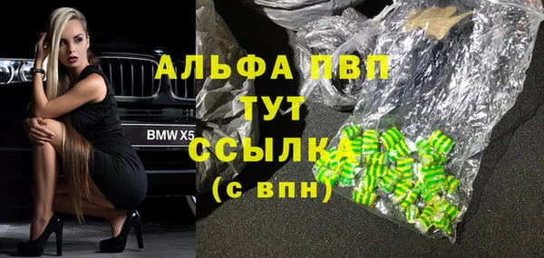гашишное масло Вуктыл