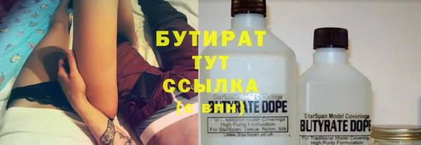 ПСИЛОЦИБИНОВЫЕ ГРИБЫ Вязники