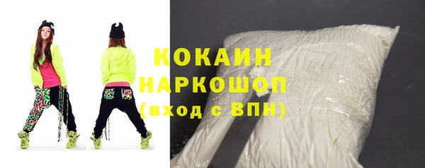 ПСИЛОЦИБИНОВЫЕ ГРИБЫ Вязники