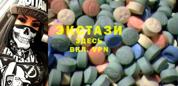 ешки Вязьма