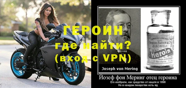 ГАЛЛЮЦИНОГЕННЫЕ ГРИБЫ Всеволожск