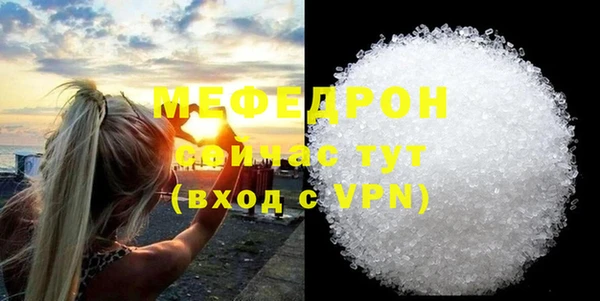 крисы Верхний Тагил