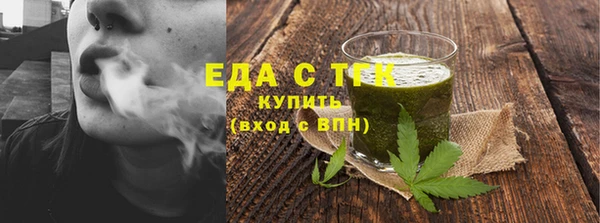 мяу мяу кристалл Верхнеуральск