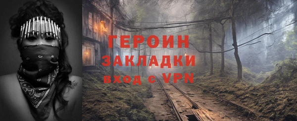 прущая мука Вяземский