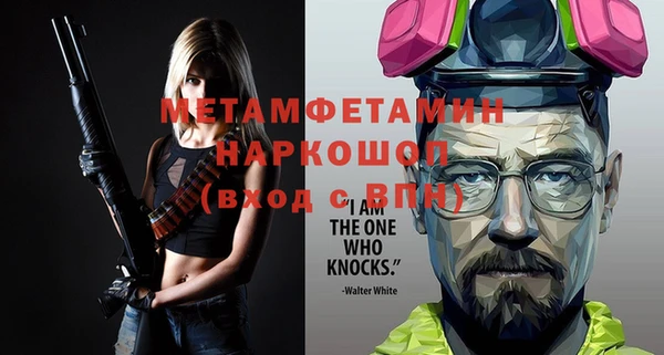 ешки Вязьма