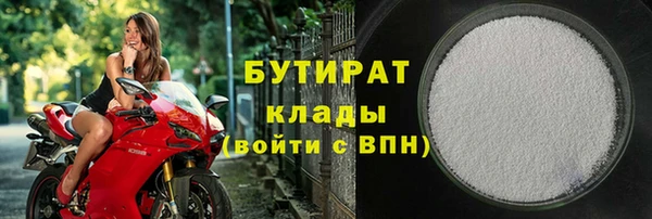 прущая мука Вяземский