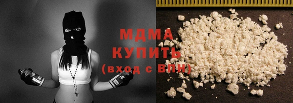 прущая мука Вяземский