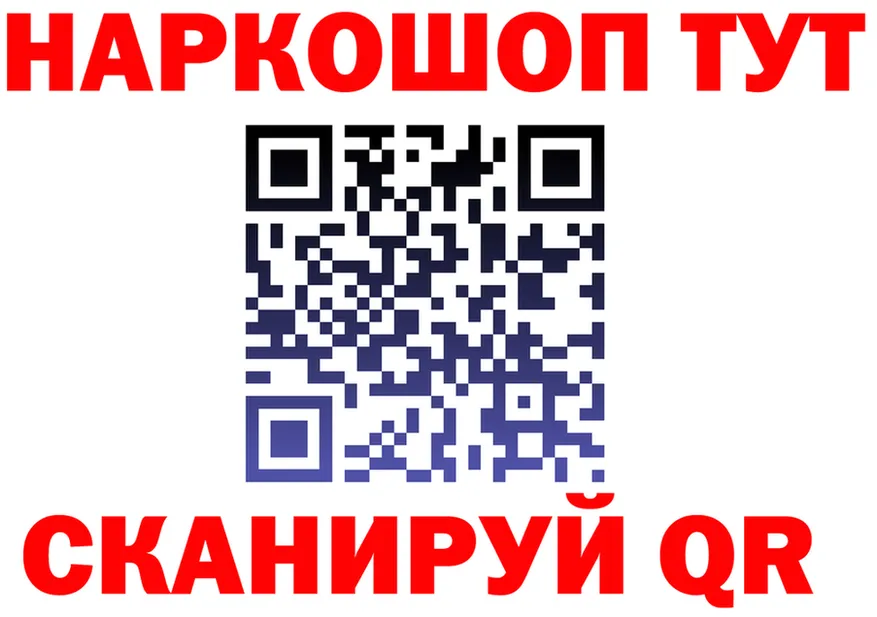 ГАШ VHQ зеркало маркетплейс hydra Заводоуковск