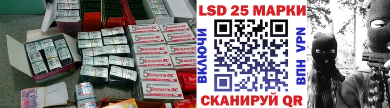 ЛСД экстази кислота ОМГ ОМГ онион Заводоуковск наркота