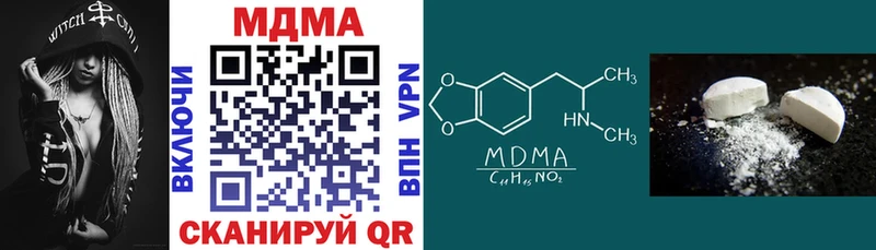 МДМА VHQ  наркота  Заводоуковск 