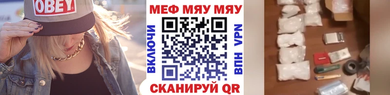 купить   Заводоуковск  Мефедрон mephedrone 