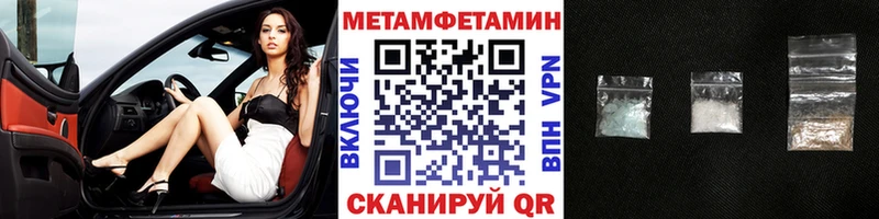 МЕТАМФЕТАМИН винт  Заводоуковск 